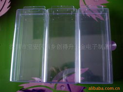 深圳市宝安区西乡创得升五金电子制品厂——其他移动电话配附件及数码配件产品列表